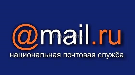 Mail.ru English Registration