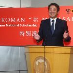 Kikkoman National Scholarship 2022 for Japan Students