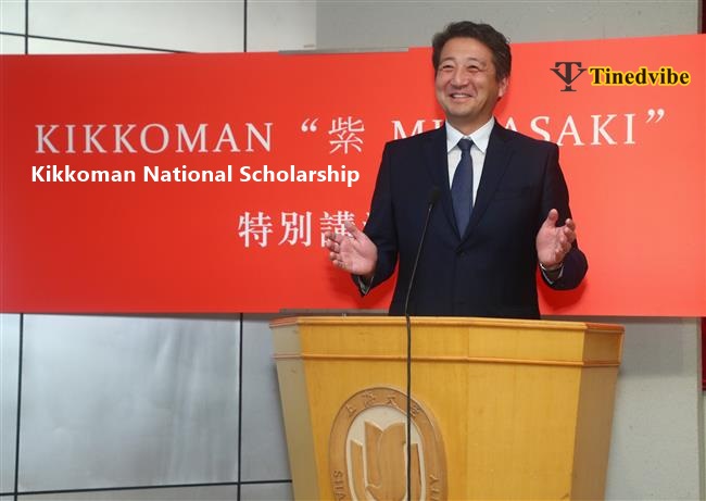 Kikkoman National Scholarship